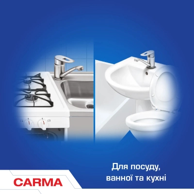     Carma  500  (4823098413998) -  2