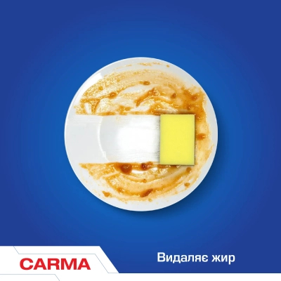     Carma  500  (4823098413998) -  3