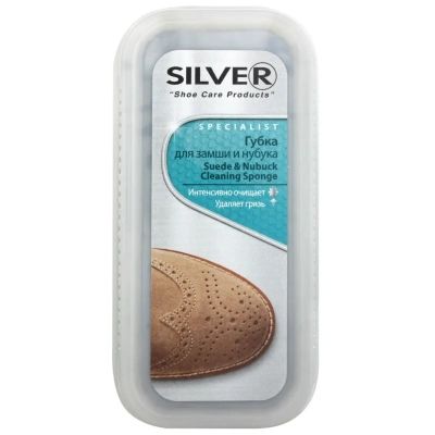    Silver      (8690757732020) -  1