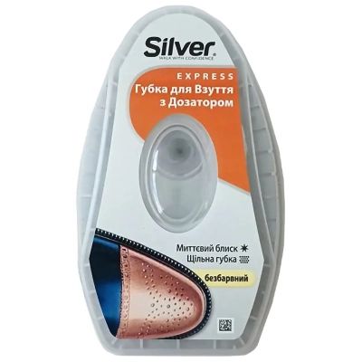    Silver      6  (8690757001980) -  1