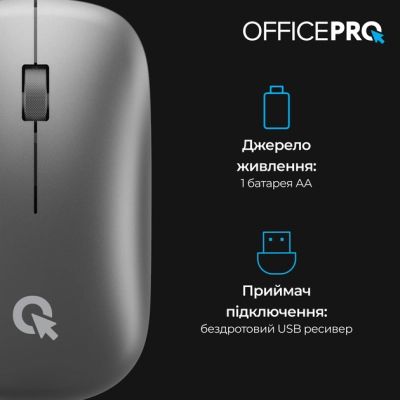  OfficePro M225G Silent Click Wireless Gray (M225G) -  5