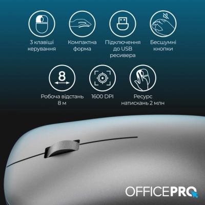  OfficePro M225G Silent Click Wireless Gray (M225G) -  9