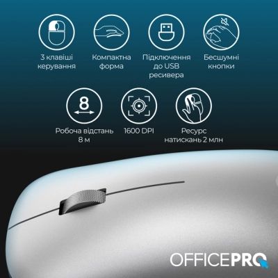  OfficePro M225S Silent Click Wireless Silver (M225S) -  9