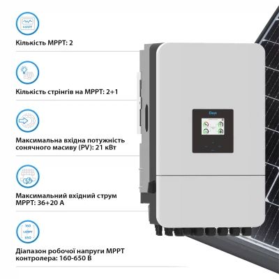   Deye SUN-15K-SG05LP3-EU-SM2 15 (SUN-15K-SG05LP3-EU-SM2) -  4