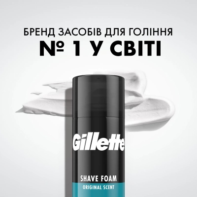    Gillette Classic Sensitive 400  (8700216497039) -  3