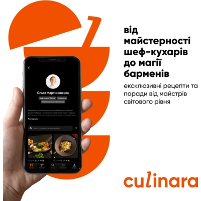   Culinara "  " 6 . -  4