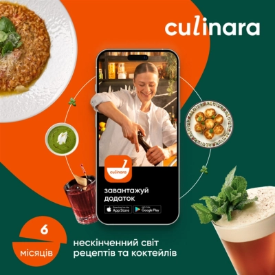   Culinara "  " 6 . -  1