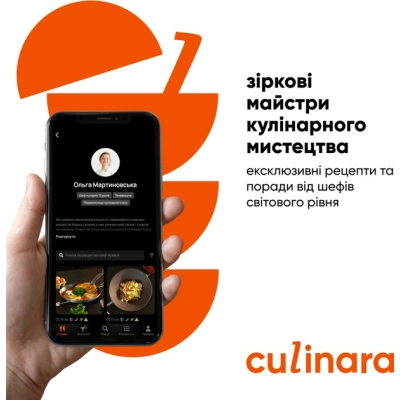   Culinara   :  ()  12  (Culinara "" 6 .) -  4