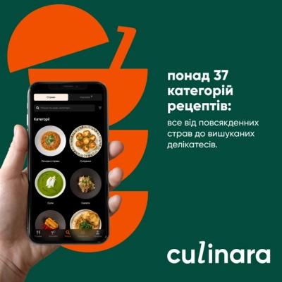   Culinara   :  ()  12  (Culinara "" 6 .) -  5