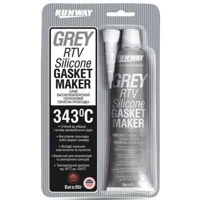   Runway Grey RTV Silicone 85 (RW8503) -  1