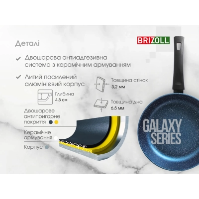   Brizoll Galaxy 22  (56-2245) -  8