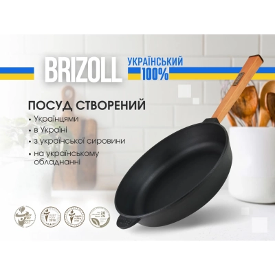   Brizoll Optima    26060  (O2660-P) -  4