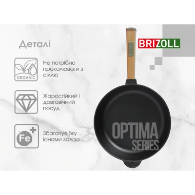   Brizoll Optima    26060  (O2660-P) -  5