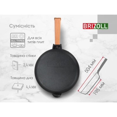   Brizoll Optima    26060  (O2660-P) -  8