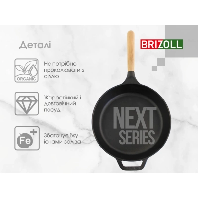   Brizoll Next 28  (N2861-P) -  6