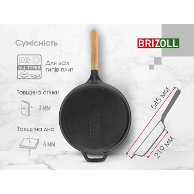   Brizoll Next 28  (N2861-P) -  9