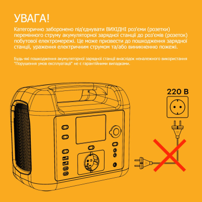   Litheli 1800W 1069Wh (U20EH17-0U200) -  5