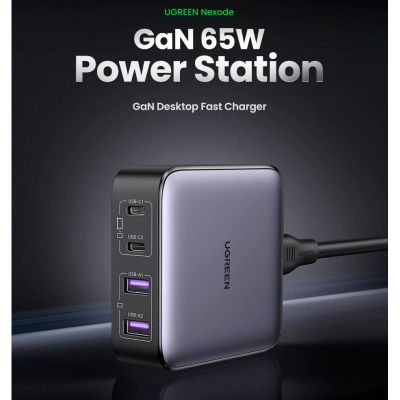   Ugreen 4xUSB 65W (2USB-C+2xUSB-A) Gan CD327 (90747) -  7