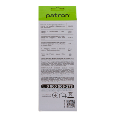    Patron EXT-PN-SP-1032-GR, 1.8m Grey (EXT-PN-SP-1032-GR) -  2