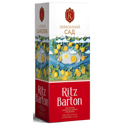  Ritz Barton       25   1.8  (4820279611266) -  1