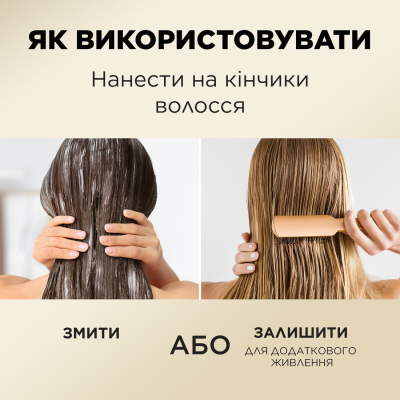    Pantene Pro-V   800  (8700216467391) -  5