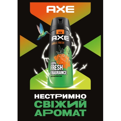  AXE Jungle Fresh 150  (8720181436734) -  6