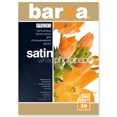  Barva A4 PROFI (IP-BAR-P-V255-028) -  1