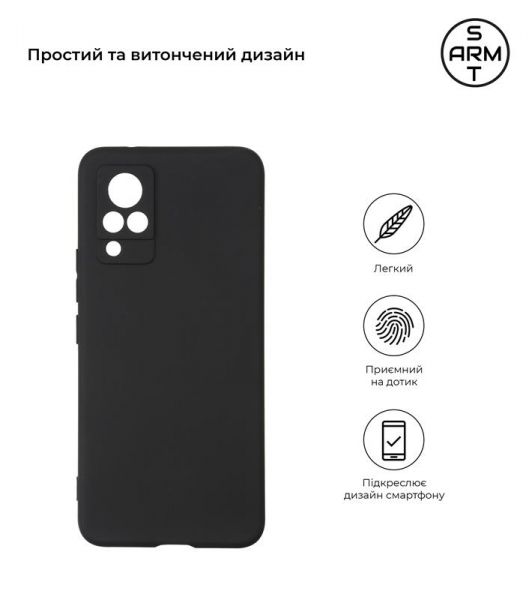 - Armorstandart Matte Slim Fit  ViVo V21 Black (ARM59515) -  2