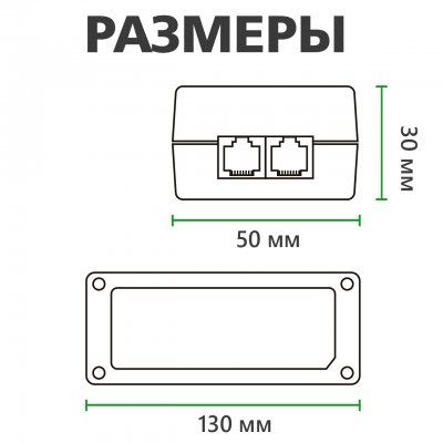 PoE- GreenVision GV-001/04 (LP9652) -  4