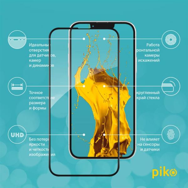   Piko Full Glue  Apple iPhone 13 Mini Black (1283126515019) -  2