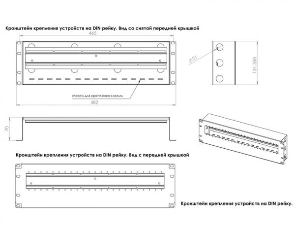    DIN- CSV 19" 3U23Din,  -  5