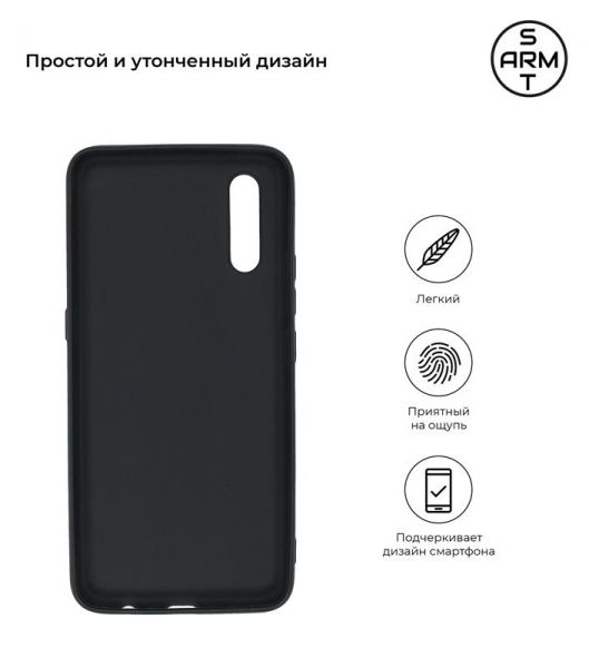 - Armorstandart Matte Slim Fit  Vivo V17 Neo Black (ARM55452) -  2