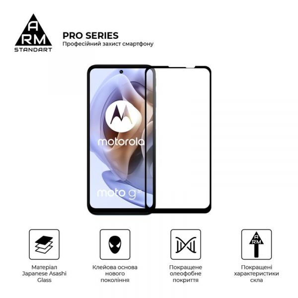   Armorstandart Pro  Motorola Moto G31 Black (ARM60623) -  2