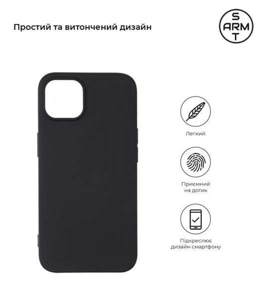     Armorstandart Matte Slim Fit Apple iPhone 13 Black (ARM59929) -  2