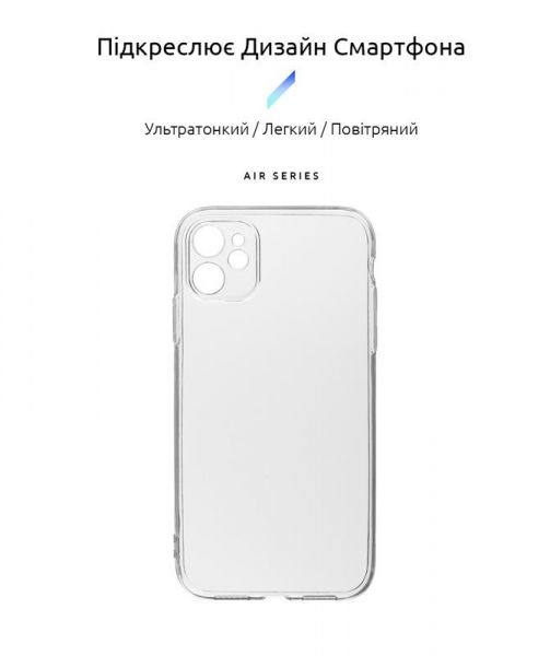 - Armorstandart Air  Apple iPhone 11 Camera cover Transparent (ARM61046) -  2