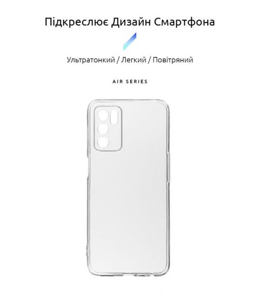 - Armorstandart Air  Oppo A16 Transparent (ARM60715) -  2