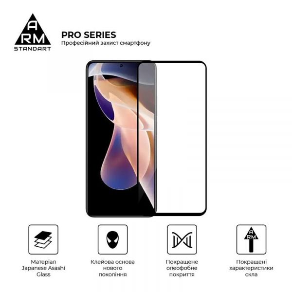   Armorstandart Pro  Xiaomi Redmi Note 11 Pro Black, 0.33mm (ARM60459) -  2