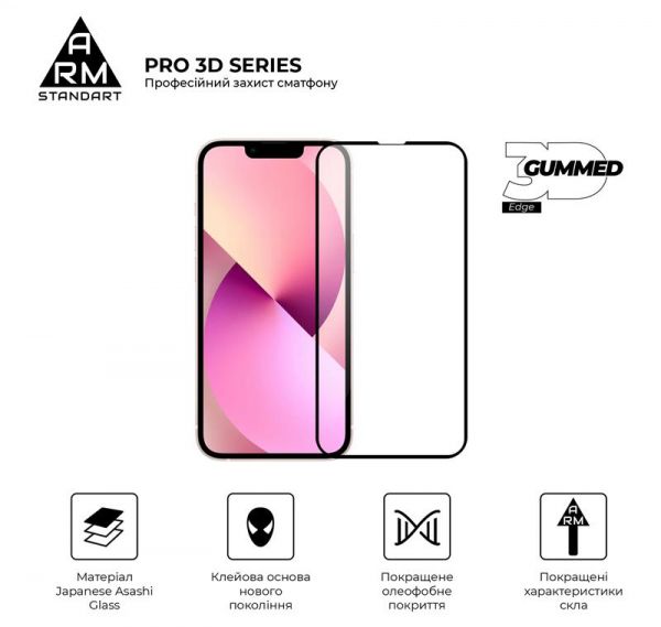   Armorstandart Pro 3D Apple iPhone 13 mini Black (ARM60250) -  2