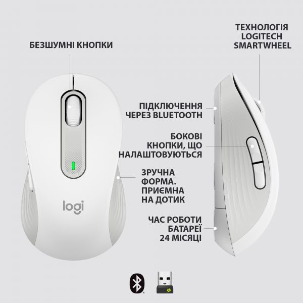   Logitech Signature M650 L (910-006238) Off-White USB -  6