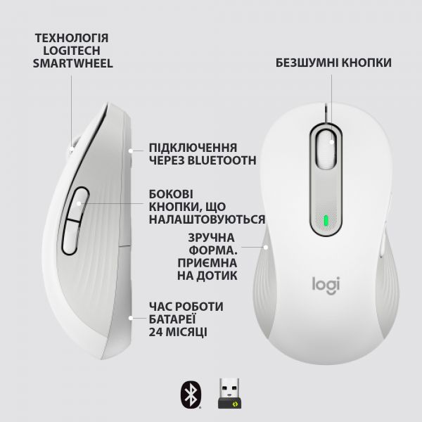   Logitech Signature M650 L LEFT (910-006240) Off-White USB -  6