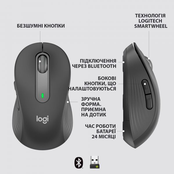   Logitech Signature M650 (910-006253) Graphite USB -  6