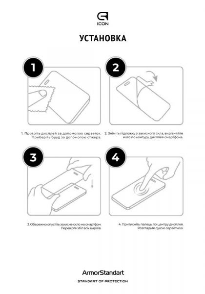   Armorstandart Icon  Samsung Galaxy M22 SM-M225 Black (ARM60029) -  4