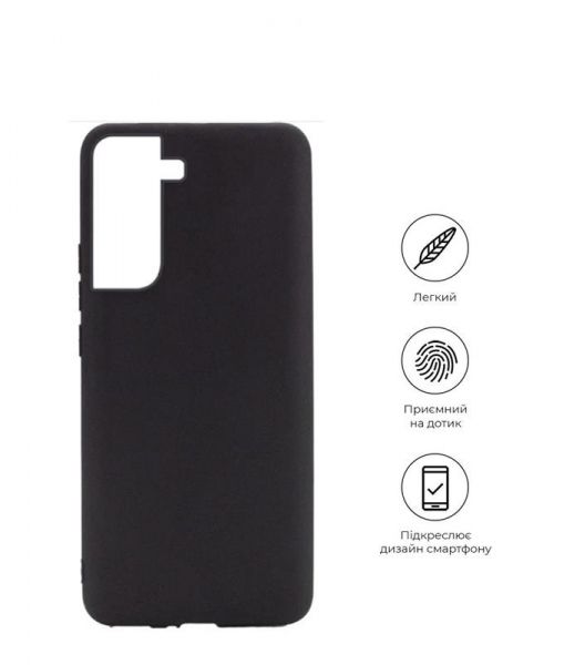 - BeCover  Samsung Galaxy S21 FE SM-G990 Black (707449) -  2