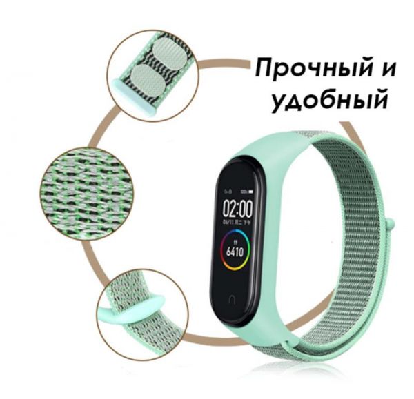  BeCover Nylon Style  Xiaomi Mi Smart Band 7 Lime (707662) -  5