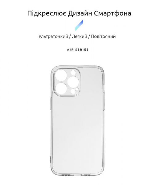     Armorstandart Air Series Apple iPhone 14 Pro Max Transparent (ARM64029) -  2