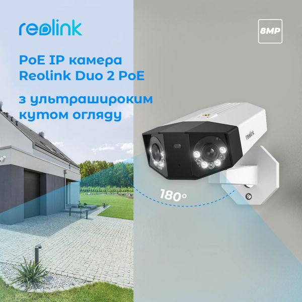 IP  Reolink Duo Series P730 (Duo 2 PoE) -  2