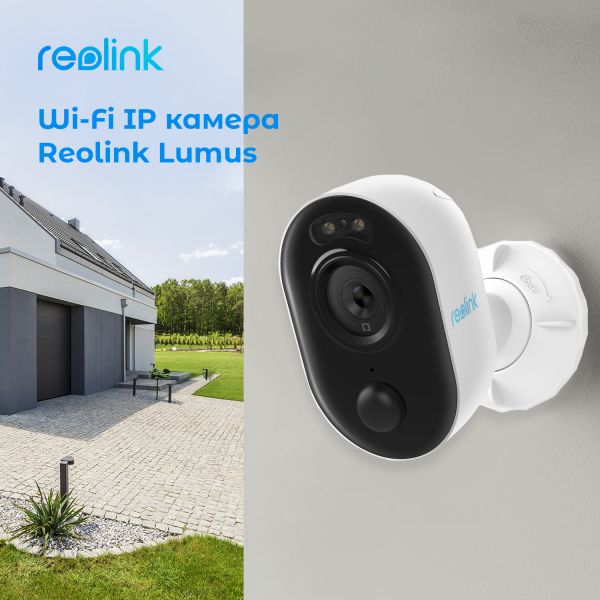 IP  Reolink Lumus Series E430 (Lumus) -  6