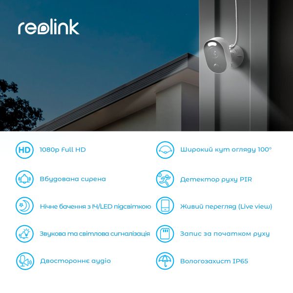 IP  Reolink Lumus Series E430 (Lumus) -  7