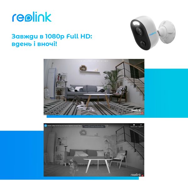 IP  Reolink Lumus Series E430 (Lumus) -  10