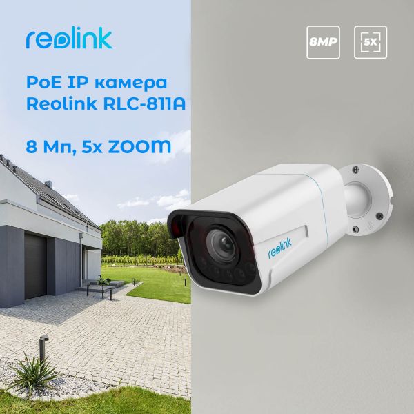 IP  Reolink RLC-811A -  4